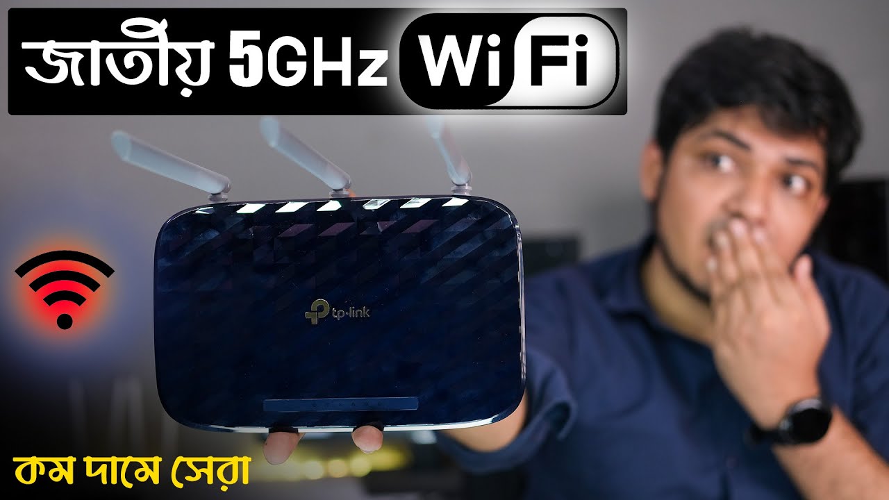 Tp-link WiFi Routers Archer C20 Review | Dual Band Router | Best budget Wifi Router in Bangladesh