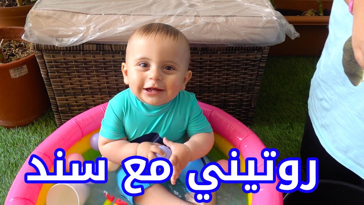 ماما راحت عالمستشفى مع بابا وتركت سند عندي !!