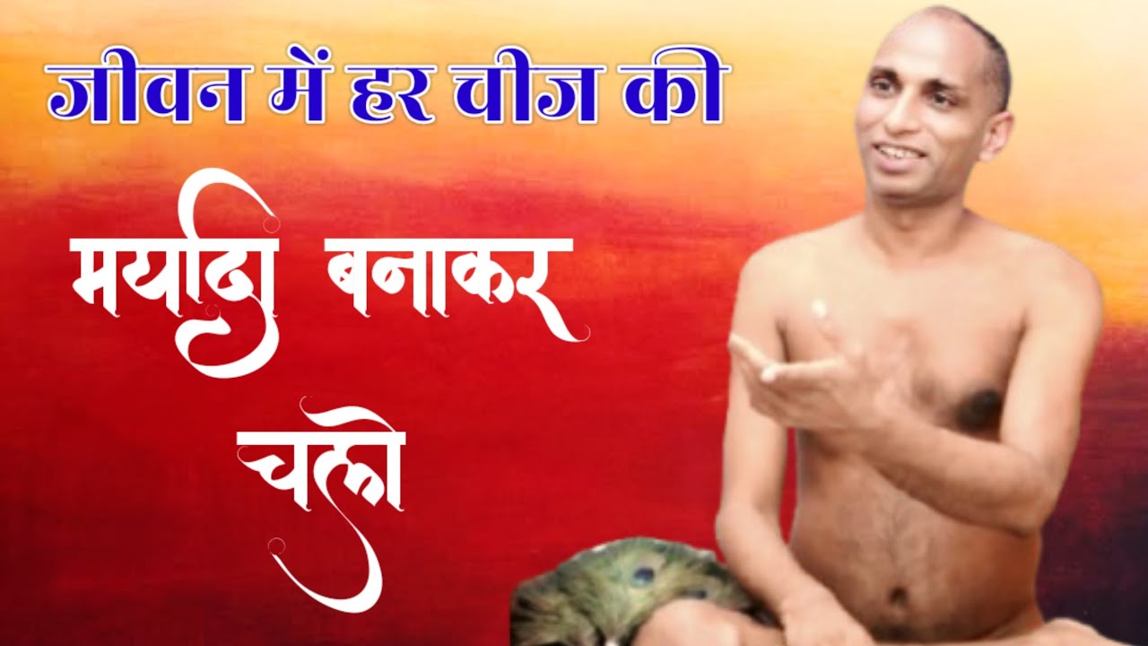 24 फरवरी मंगल प्रवचन इटावा लालपुरा जैन मंदिर आचार्य श्री सुबल सागर जी महाराज मुखारविंद से 