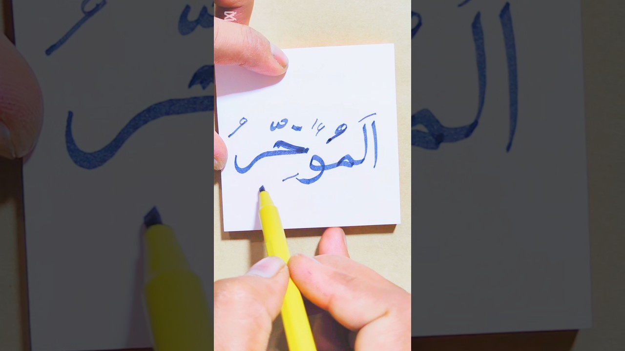 ❤️❤️Perfect Calligraphy Strokes  Masterpiece 