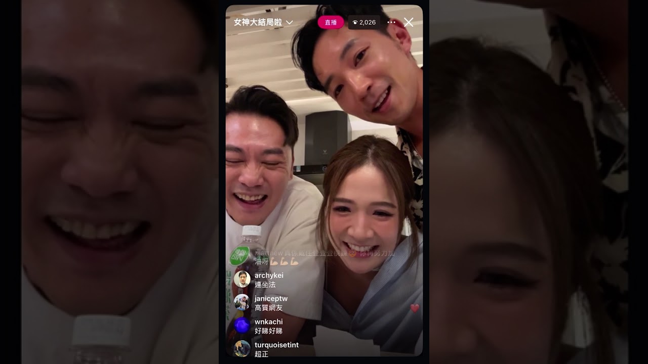 【14.9🥳女神完美大結局live直迫5000❣️】️徇眾要求GS錫錫💋gem歌😚🎤｜ Sophie大方叫GM過嚟錫一啖😘甜爆❤️｜Matt講我愛你💕｜Matthew錫咗Carman💋🫣