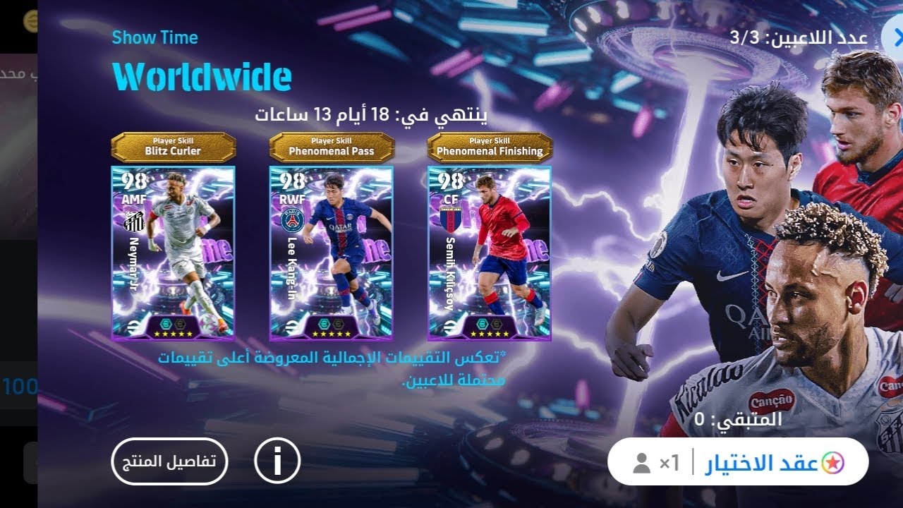 9 فبراير 2026