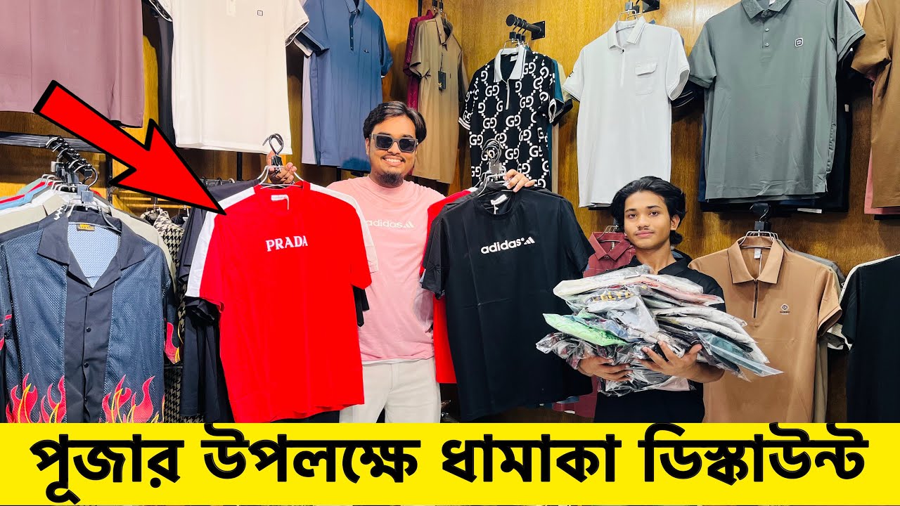Men's T-shirt new collection 2024🔥Premium T-Shirt Price in Bangladesh 2024| T-Shirt Price In BD 2024