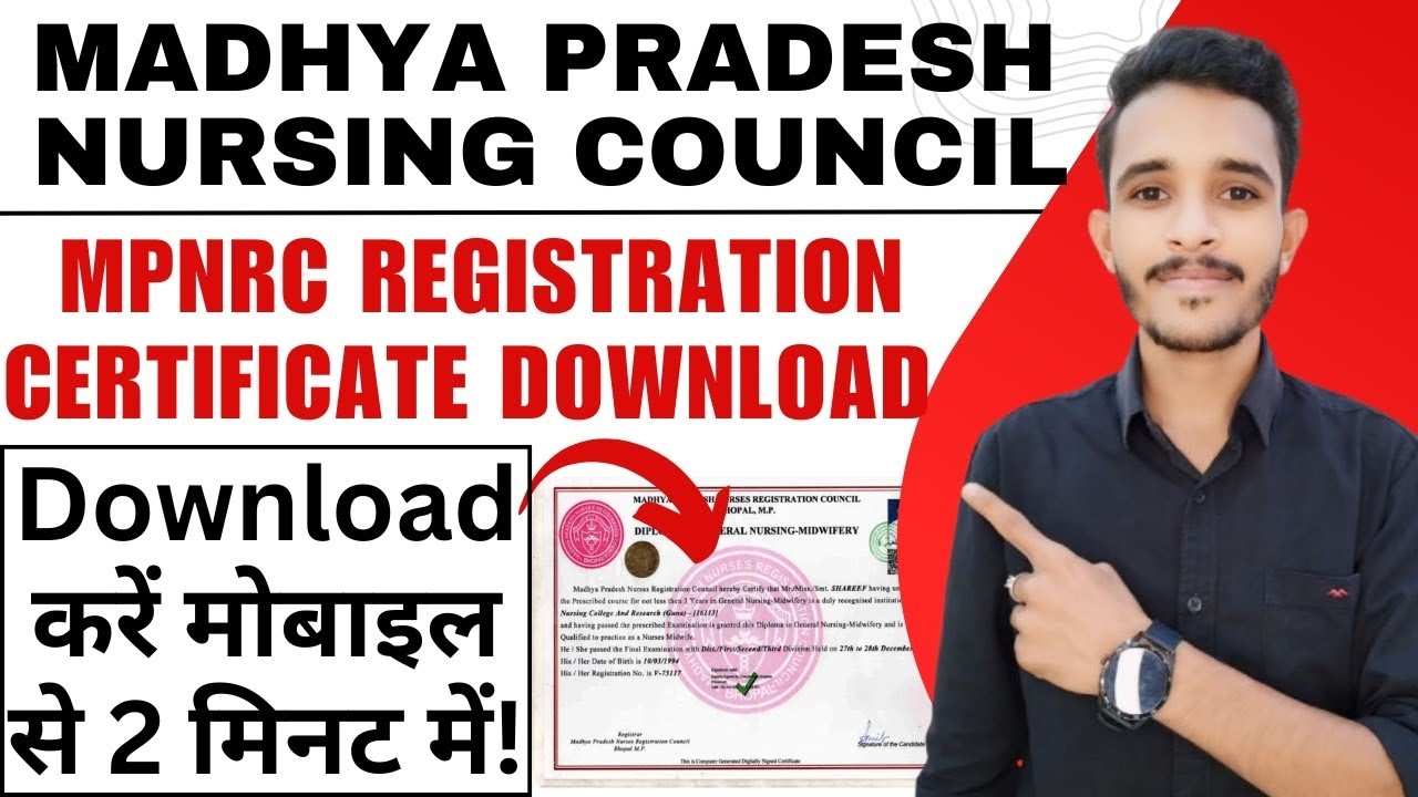 mpnrc digital registration download | mp nursing registration certificate download | #mpnrc #nursing