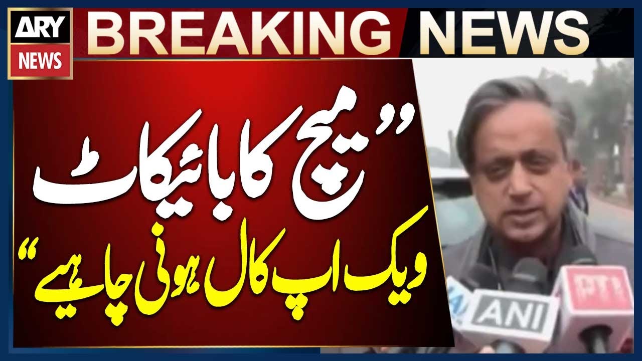 Pakistan Should Boycott Match Against India, One-Week Call Needed, Says Shashi Tharoor