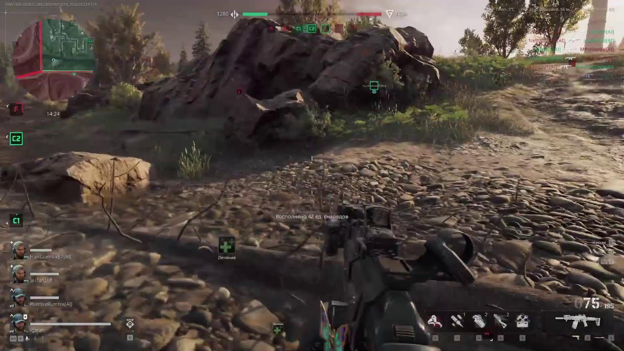 Delta Force