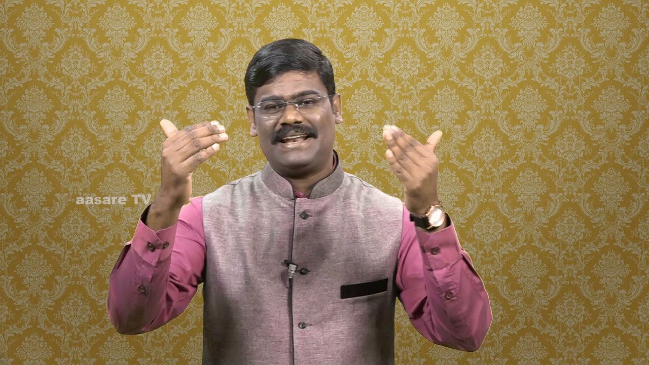 ಶೋಧನೆ   ಭಾಗ - 2  | Sathyaveda Adhyayana | ಸತ್ಯವೇದ ಅಧ್ಯಯನ | Pr. Paul Joy
