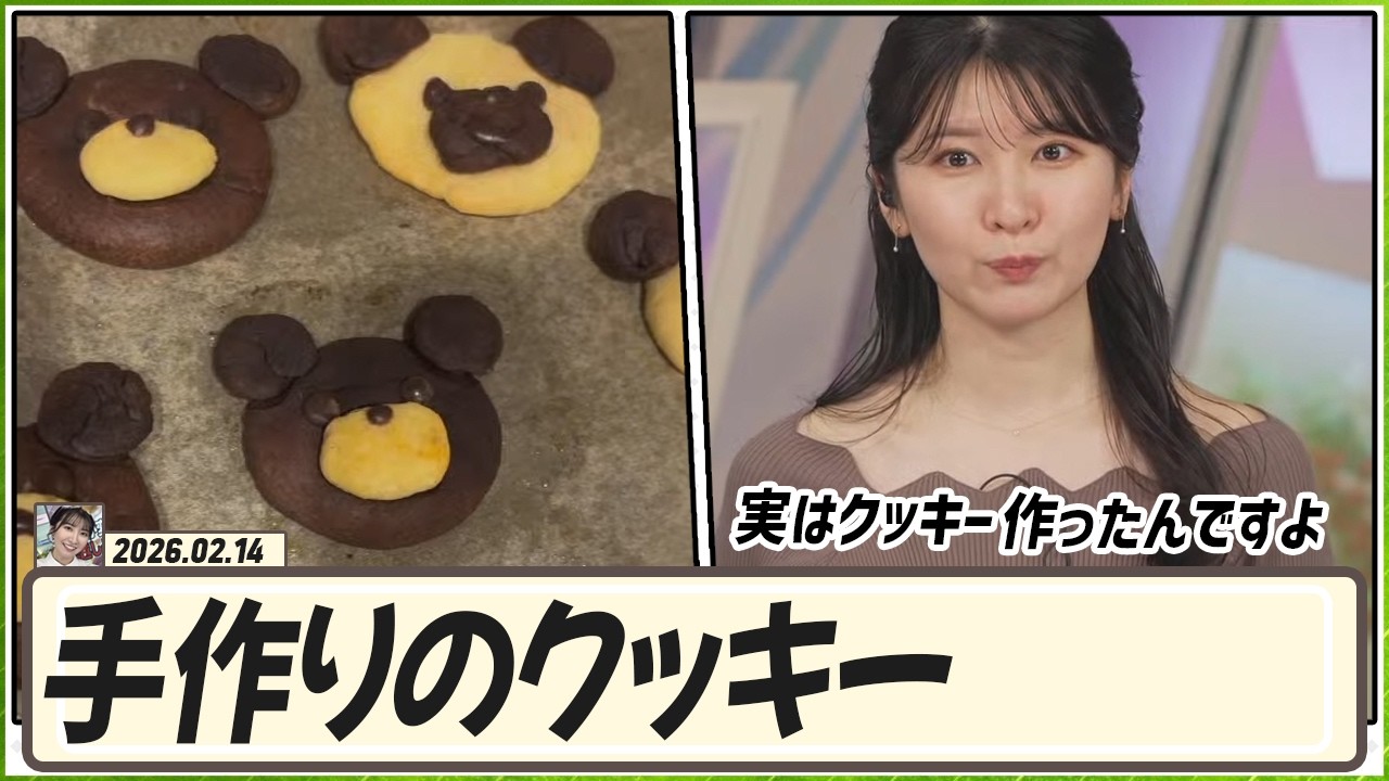 【駒木結衣】 手作りのバレンタインクッキー。結衣ちゃんがクッキーを作りました