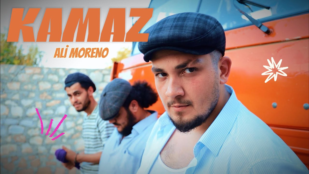 Ali Moreno - Kamaz 2025 (Official Music Video)
