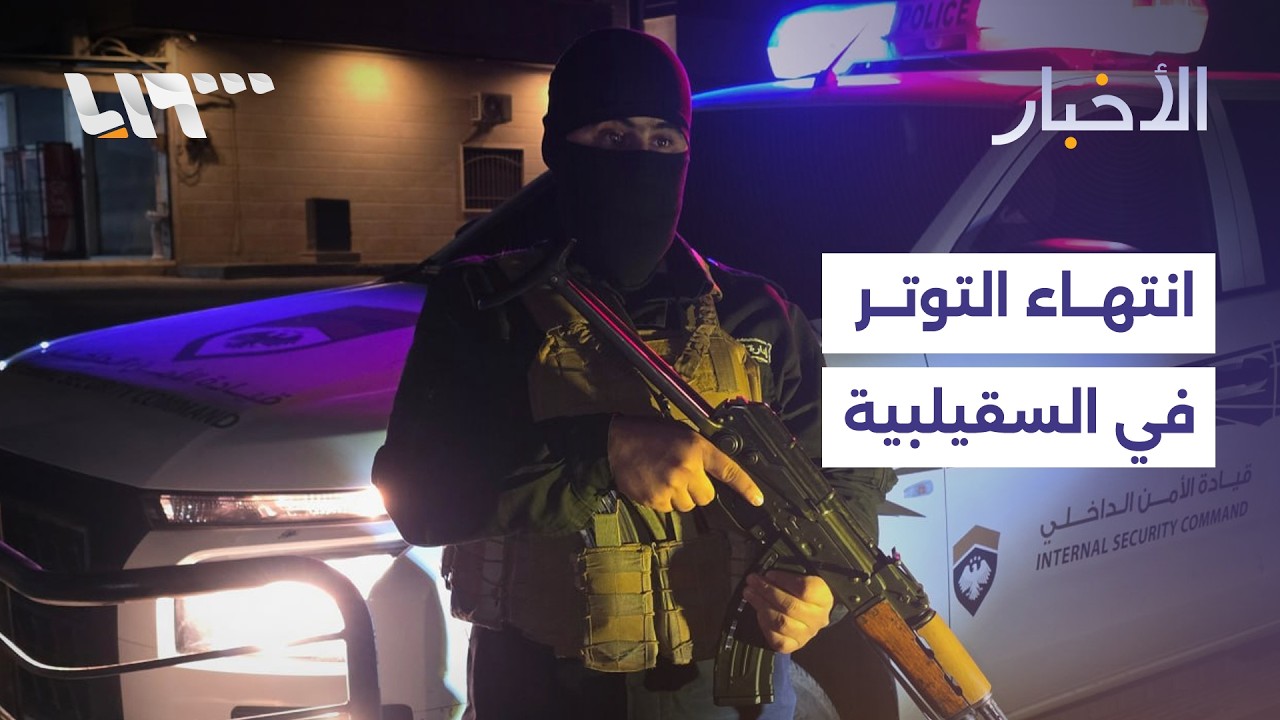 مدير مديرية الإعلام في حماة يؤكد لتلفزيون سوريا انتهاء التوتر في السقيلبية