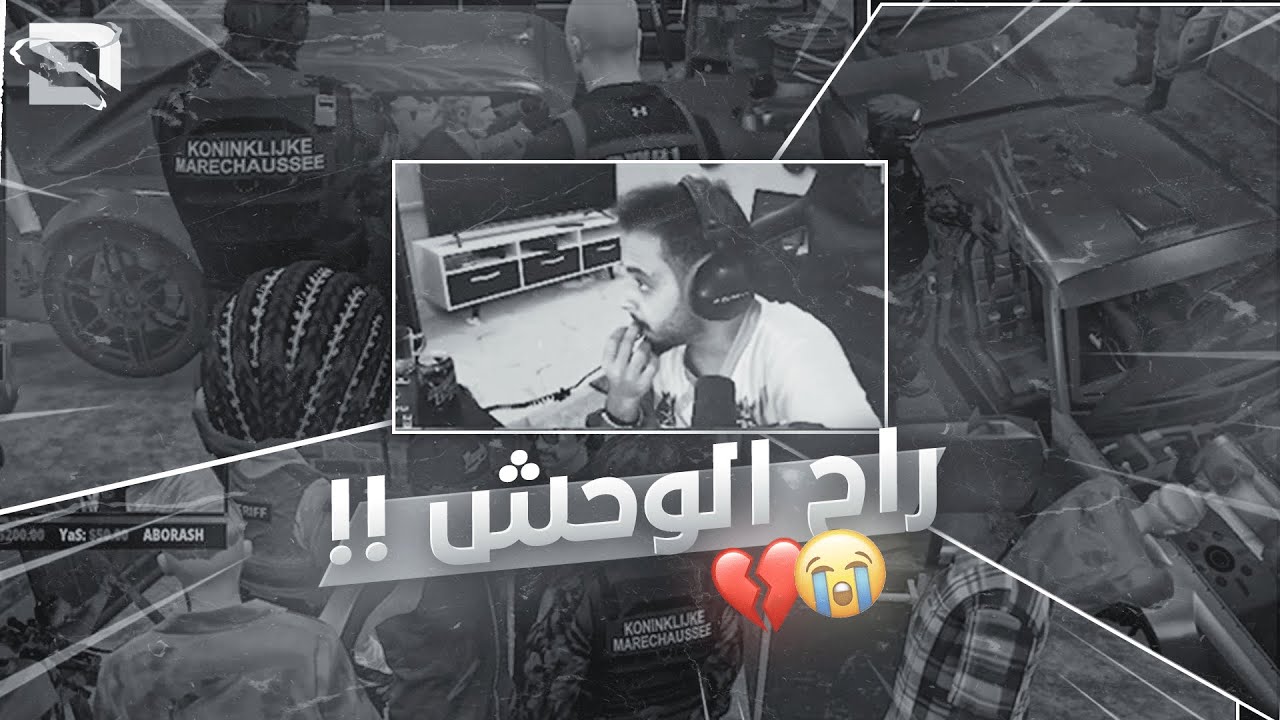 رئيس المباحث غدر فينا انا وخالد الفهد | قراند الحياة الواقعية