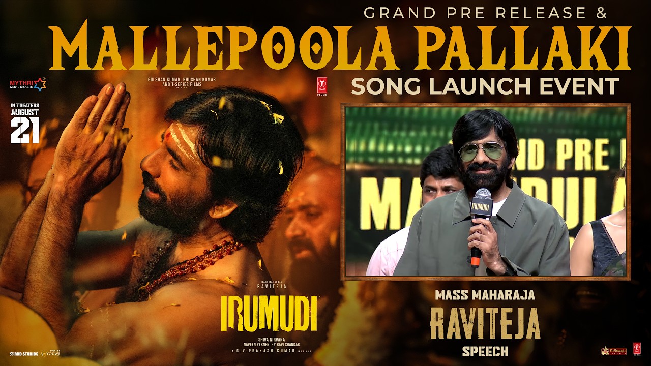 Mass Maharaja Raviteja Speech at #Irumudi Grand Pre-Release & #MallepoolaPallaki Song Launch Event