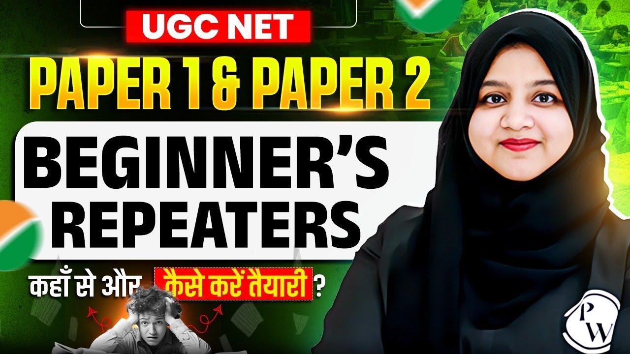 UGC NET Paper 1 | UGC NET Paper 1 & Paper 2 Preparation Strategy 2026 | UGC NET Preparation