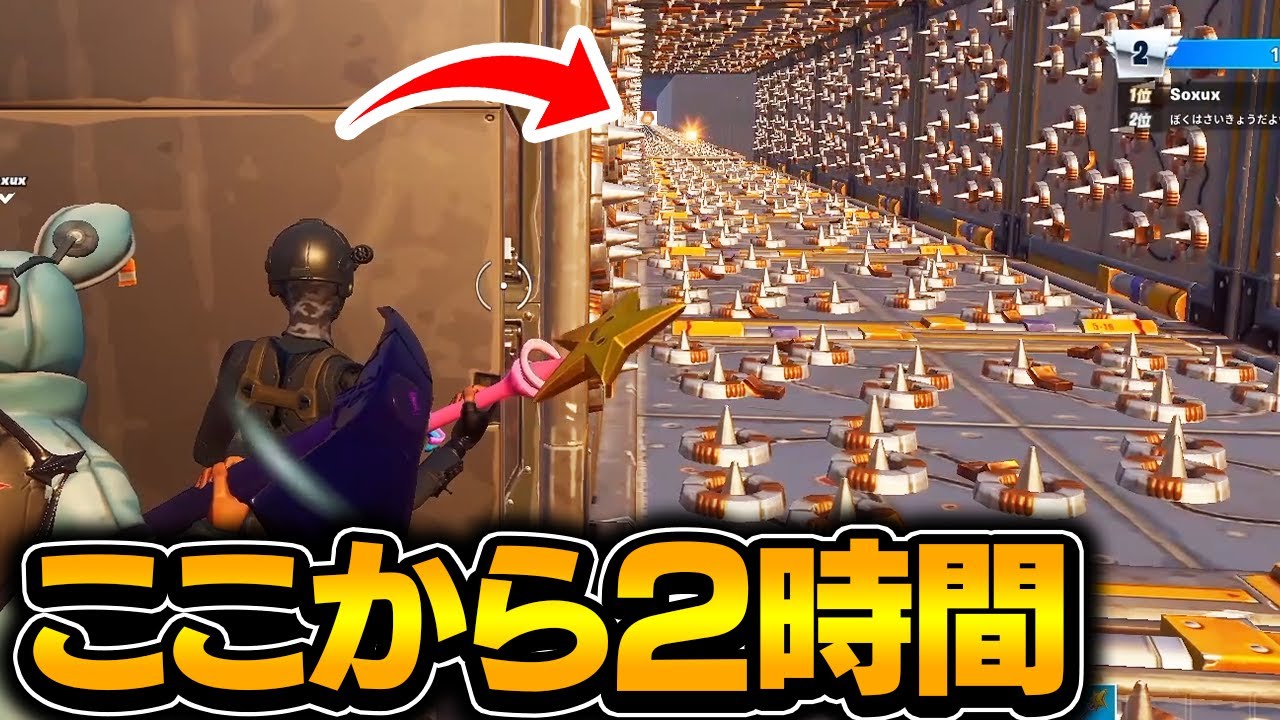 世界1難しいアスレやってみた