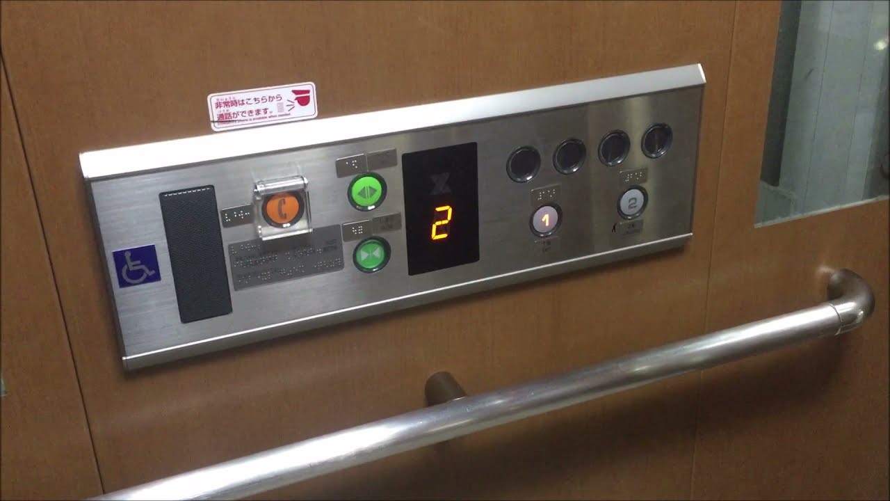 オーチスエレベーター　JR博多駅 新幹線 改札内