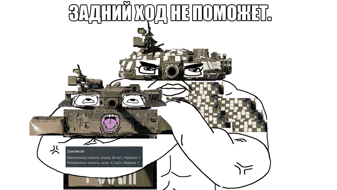 ЭТО ВИДЕО СПОНСИРОВАНО УВЗ И ЧТЗ
