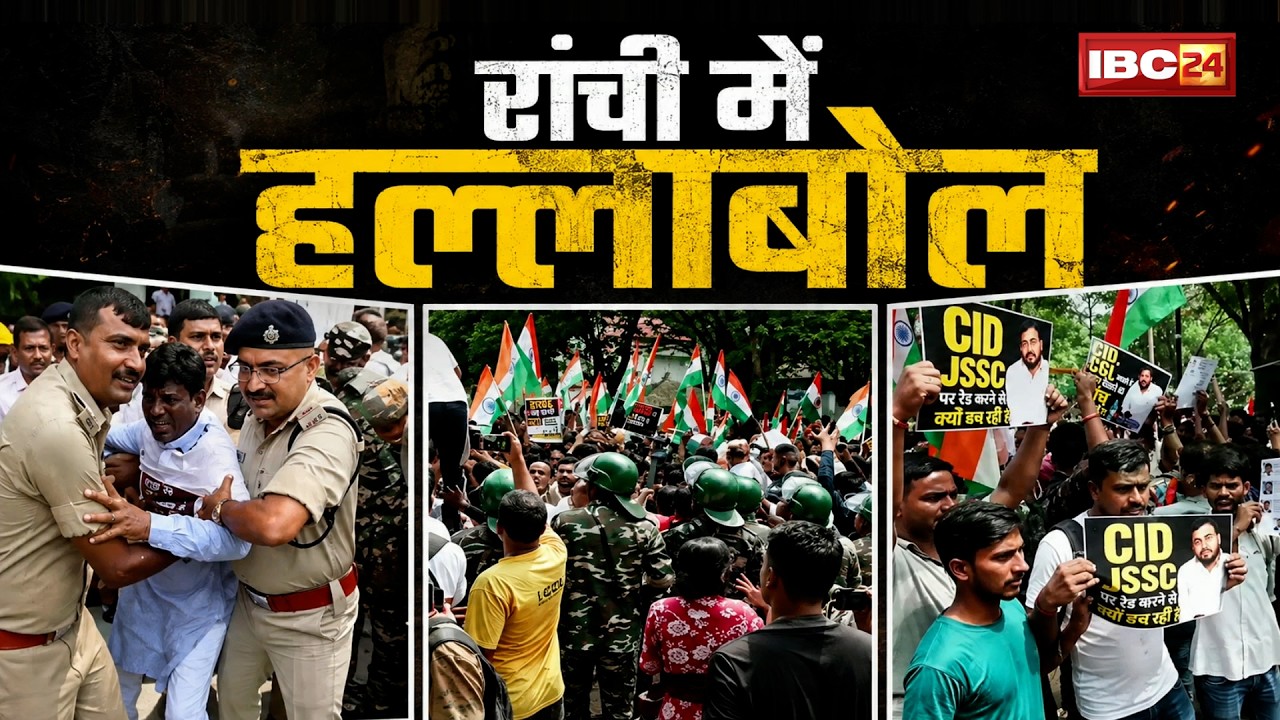 Ranchi Student Protest LIVE: Devendra Nath Mahato joins the demonstration carrying a portrait of ...