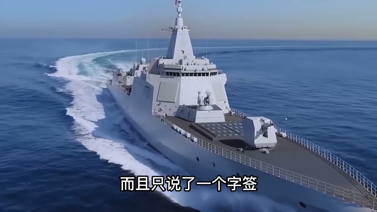 晋说-土澳，开门，我要开炮了 #遵义舰 #衡阳舰 #硬核深度计划