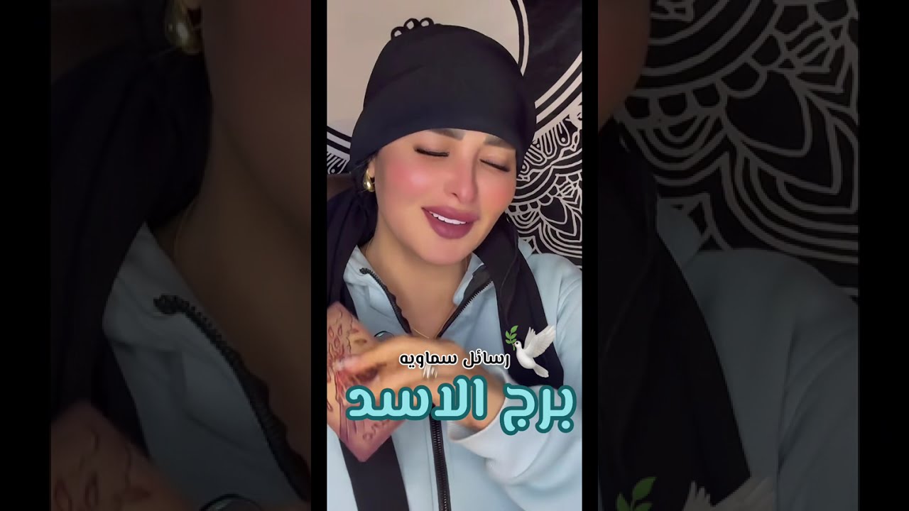 برج الاسد🪽♌️👑✨رسائل سماويه🕊️♥️