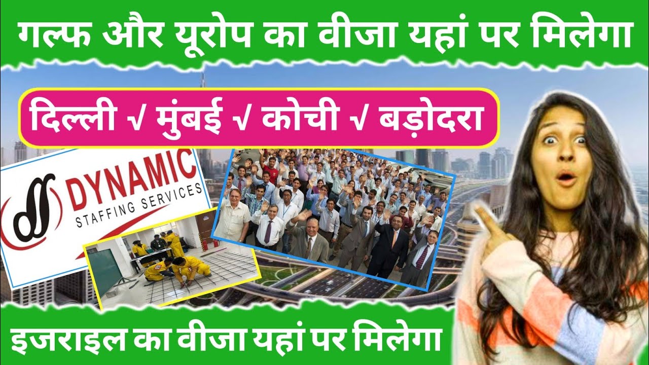 Dynamic Office Delhi | Dynamic Office New Delhi | Dynamic Staffing Services Delhi | Mukesh Gulf info