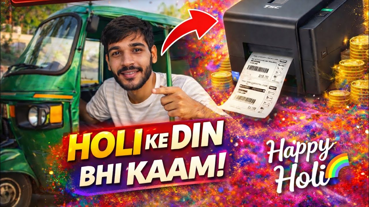 Auto Se Office 🚗 | Holi Ke Din Bhi Kaam 😅 | Seller Life Vlog #ecommerce 