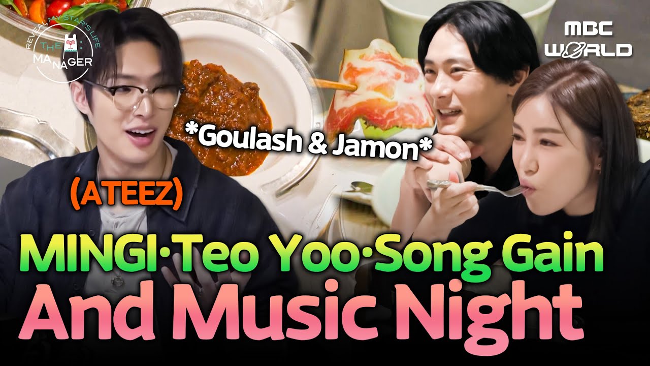 [SUB] Teo Yoo Cooks Goulash for His Music Buddies - ATEEZ Mingi & Korea’s Trot Queen | #ATEEZ #MINGI