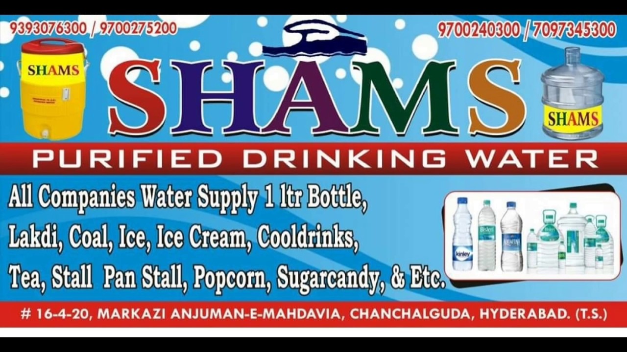 8 1980s Soft Drink DD Ads - Old Indian TV Commercials - Doordarshan SHAMS COOLDRINKS