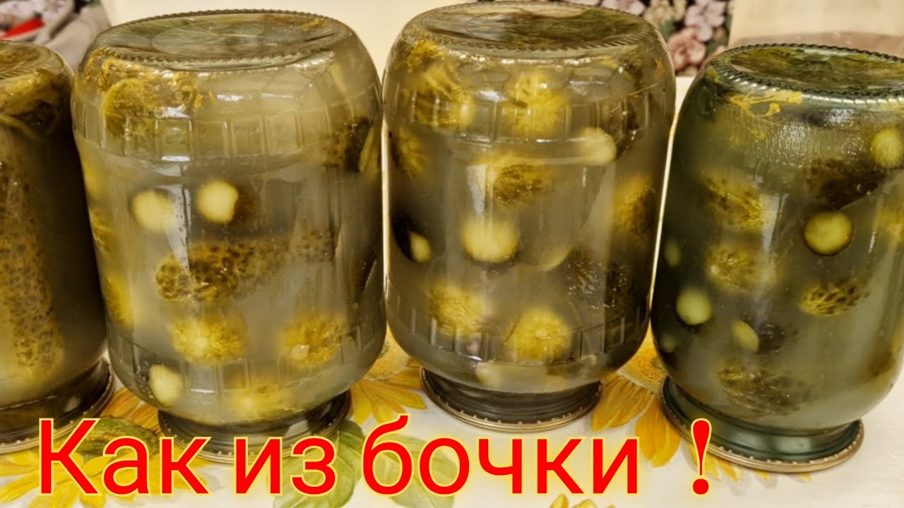 Настоящие 