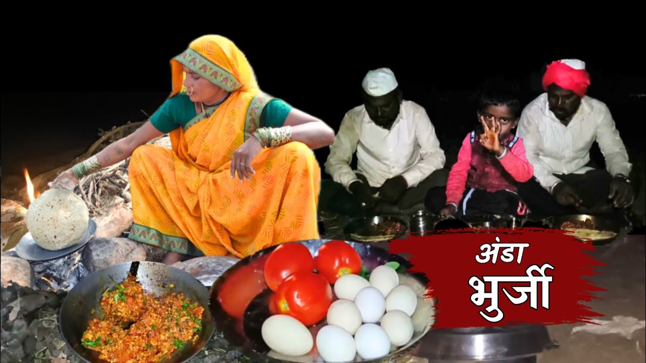 प्रवास करून आल्यावर जेवण काय बनवू पडला प्रश्न🤔 बाणाईने झटपट बनवली अंडा भुर्जी 👌🏻| Anda Bhurji Recipe