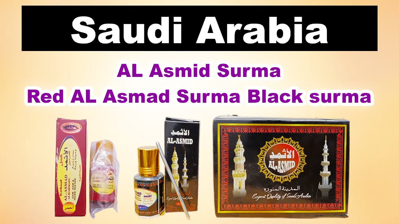 Saudi Arabia AL Asmid Surma Reed AL Asmad Surma Balck surma Abhi order 9811517917+9810386380