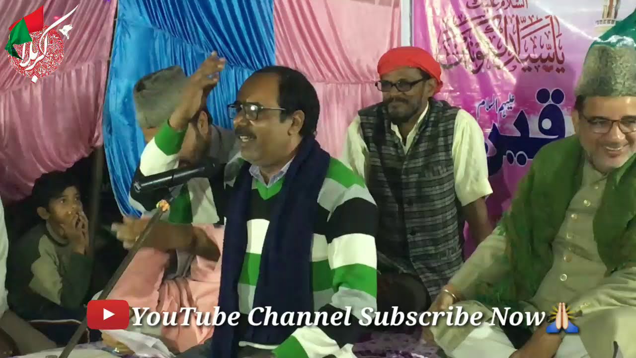 Janab Afzal Hussain jarwali | Jashan E Sadqeen a.s Meerganj Jarwal