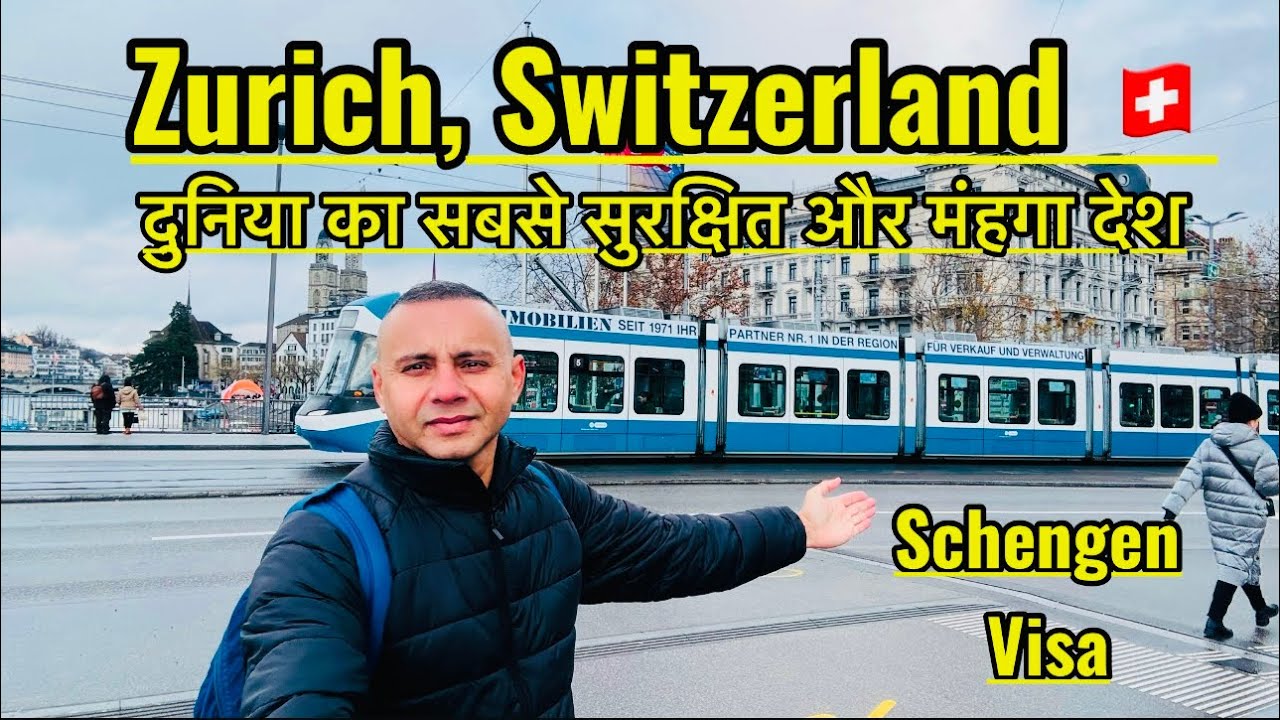 Switzerland travel Guide 2025 | Beautiful country of Europe || My travel destinations
