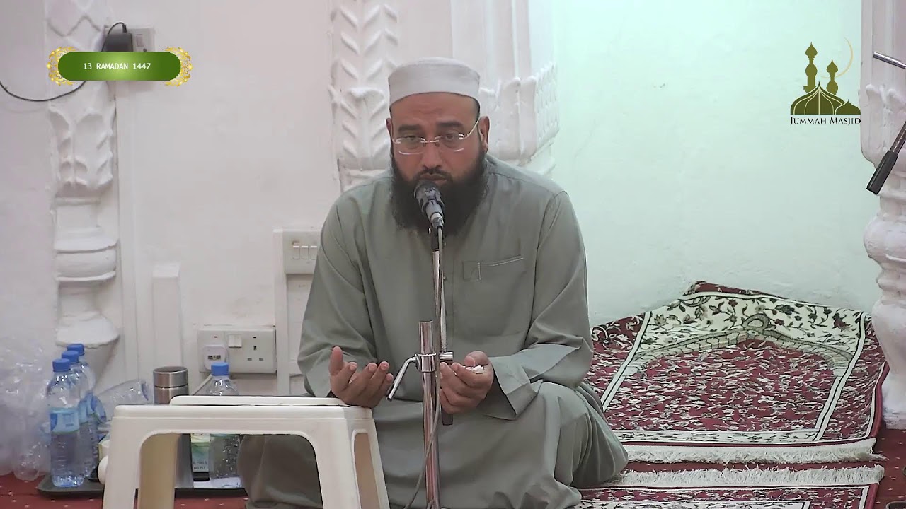 13th Taraweeh 1447 || 02 March 2026 @ Jummah Mosque