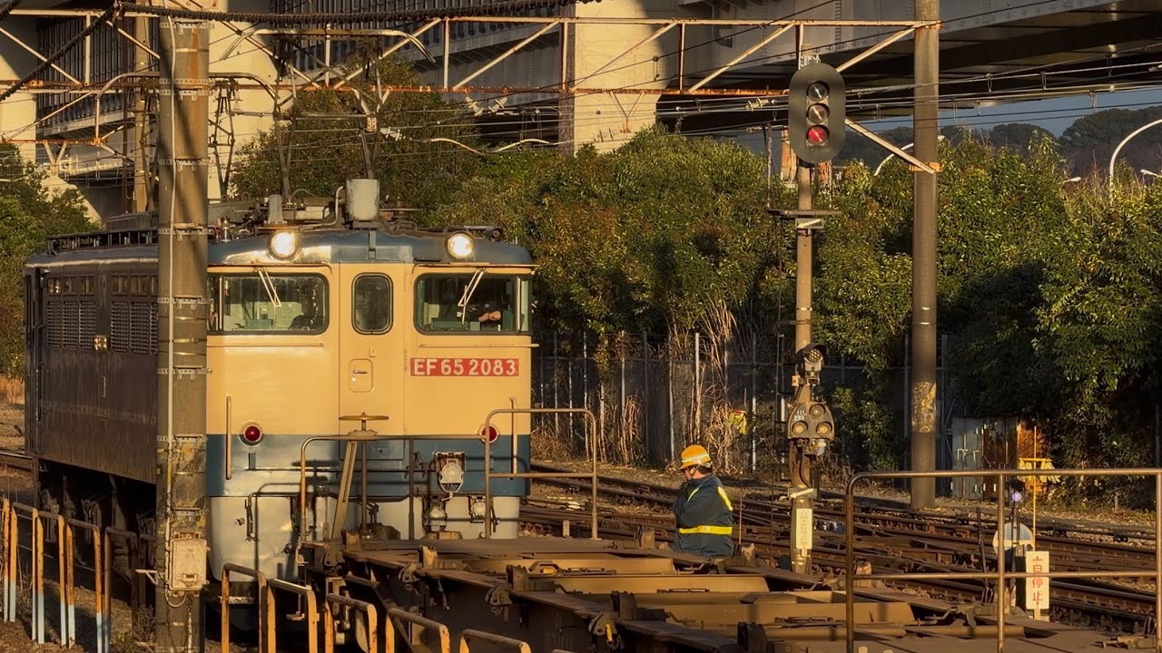 【4K高画質】国鉄EF65形2000番台2083号機〔新〕がコキと連結する為、単機で根岸駅構内を走行〜停車後、警笛2発鳴らして連結するシーン（2070レ・臨A6101・コンテナ輸送）2026.2.26