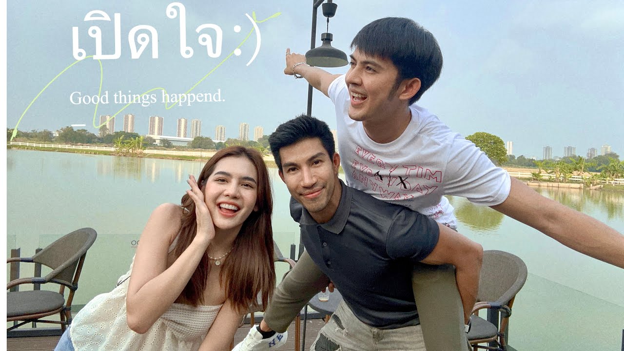 เปิดใจ ม่อน เป้  พร้อมบุกเอาคืนถึงบ้าน #ห้ามพลาด