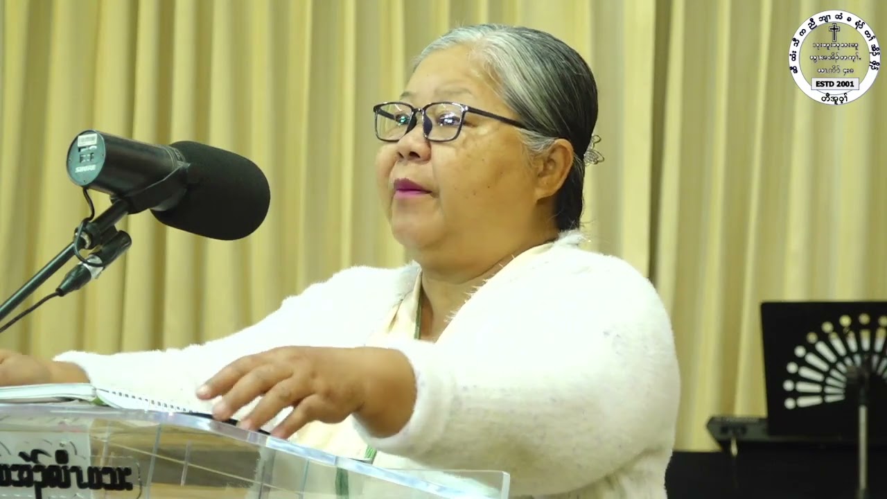 2026 02 17 ဂီၤထၢၣ်သၢတၢ်ဘါတၢ်ကစီၣ်