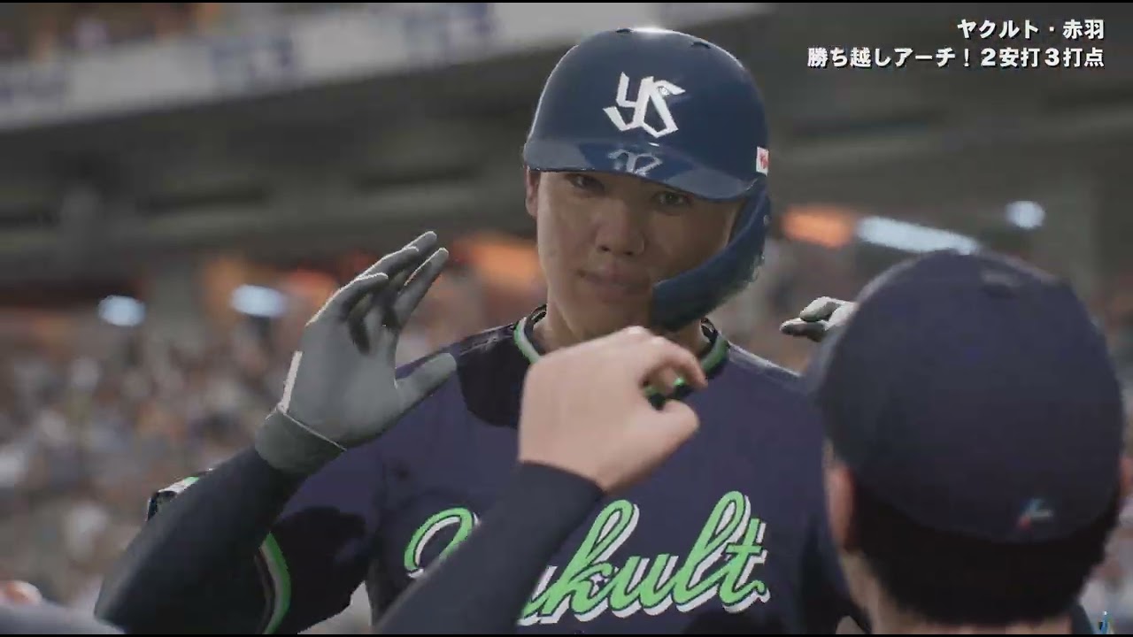 プロ野球スピリッツ2024-2025_#010