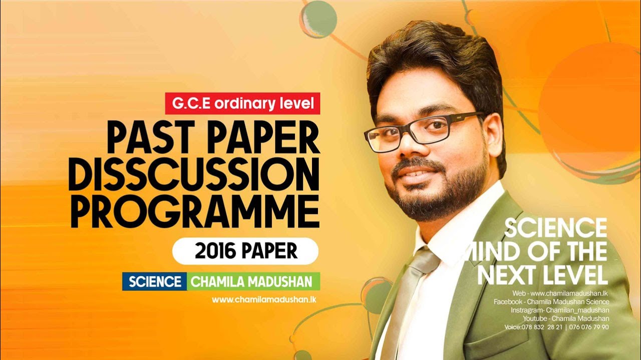 2016 OL Science Paper Discussion Day 01 - Chamila sir