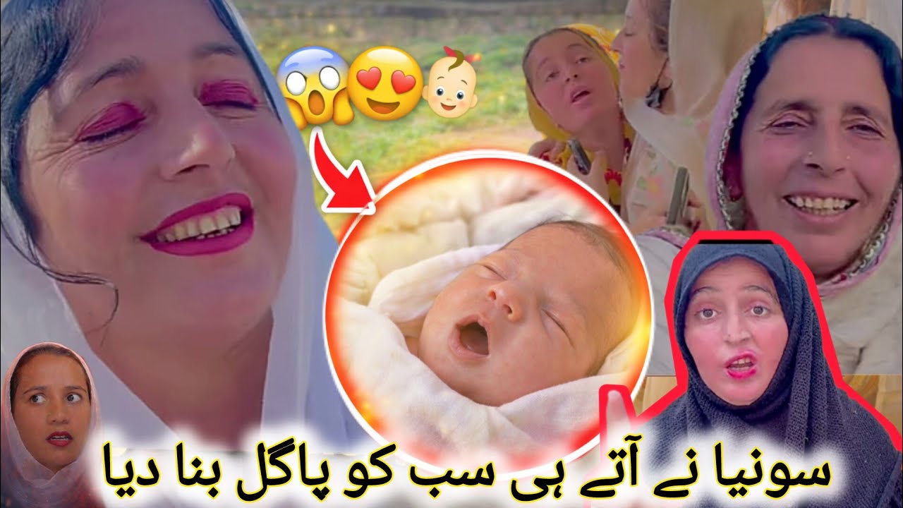 Sonia KO Dekh KR Sab Pagal Ho Gye @SoniaLife-rm3pg  @Familyvlogs-mc1xv @happyhooriyafamily5377 