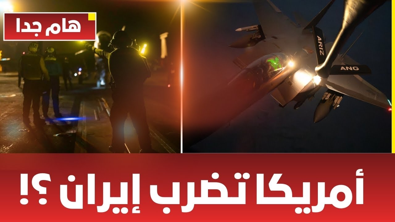 إما نعيش أو نموت كلنا.. خطة طهران هل يشتعل الشرق الأوسط في حال تعرضت ايران للقصف والصين تتأهب ؟