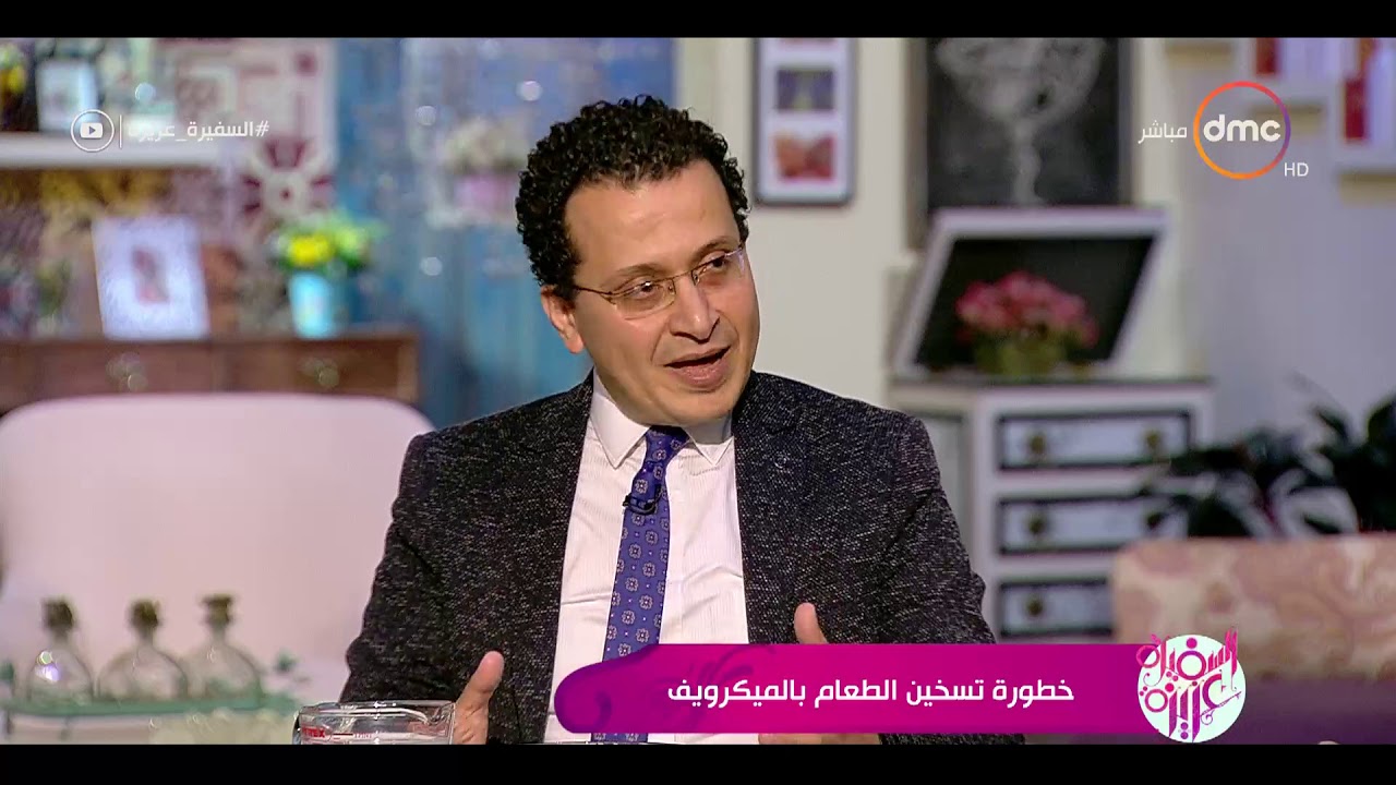 السفيرة عزيزة - د/ ممدوح عيسى - يتحدث عن أضرار الميكرويف!!