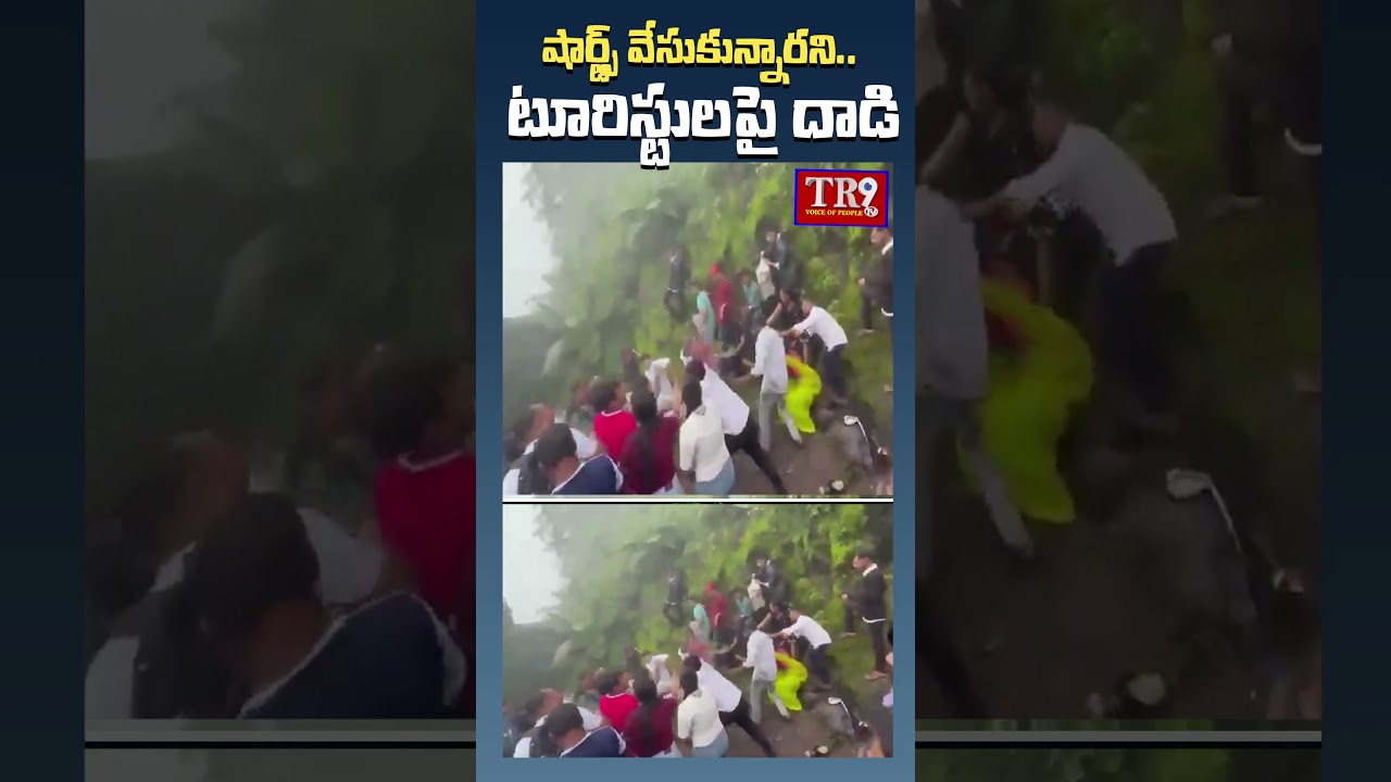 Tourists attacked for wearing shorts || #tr9tv