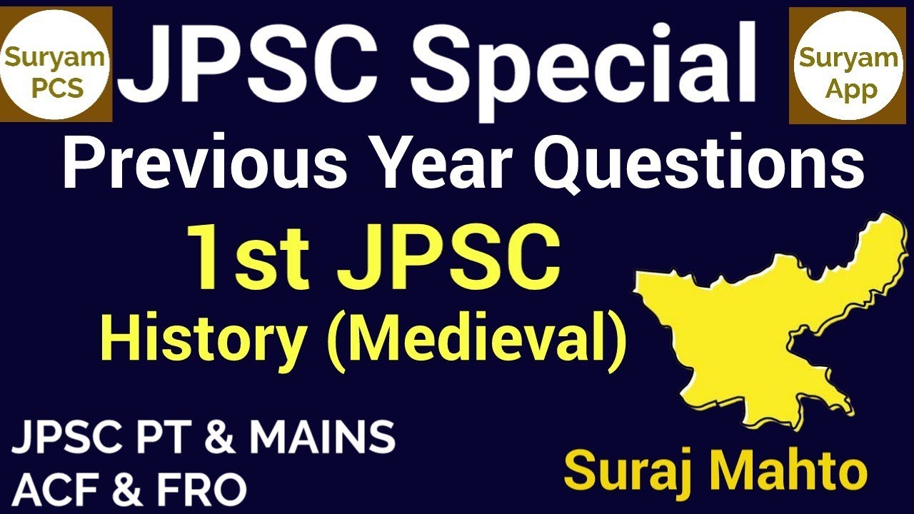 1ST JPSC Previous Year Question History #14thjpsc #jpsc #jpscmains