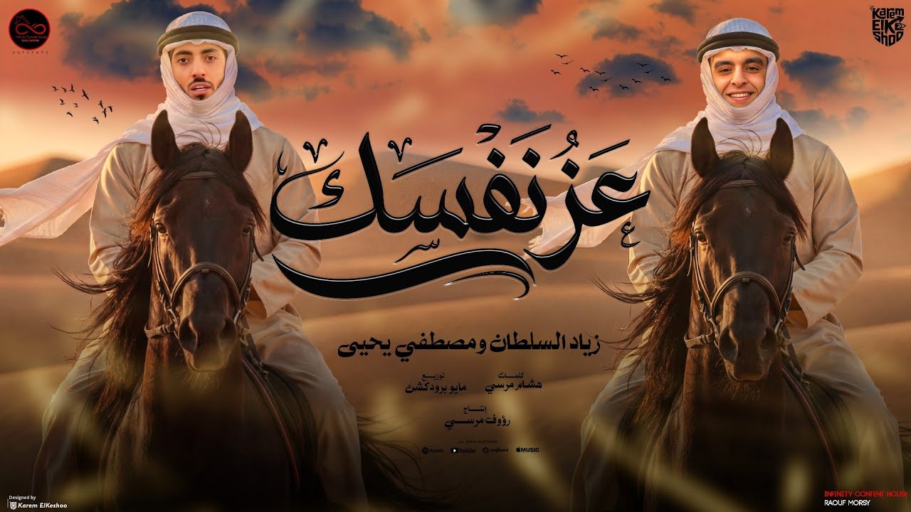 كليب 