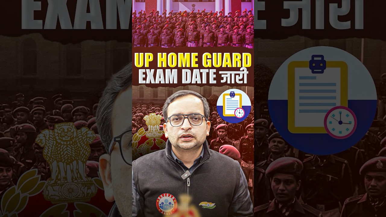 UP Home Guard Exam Date Out | UP Police Home Guard Exam Date Update