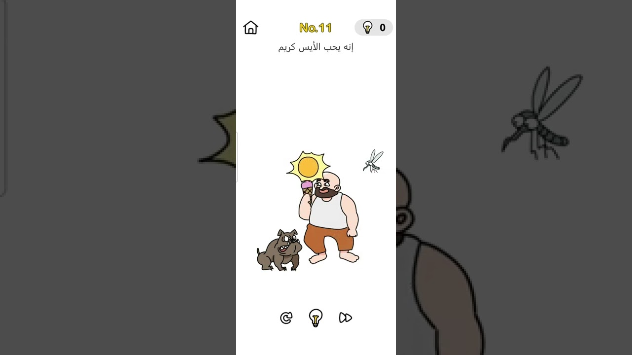 برين اوت!! اطرح الأفكار 😳 brain out