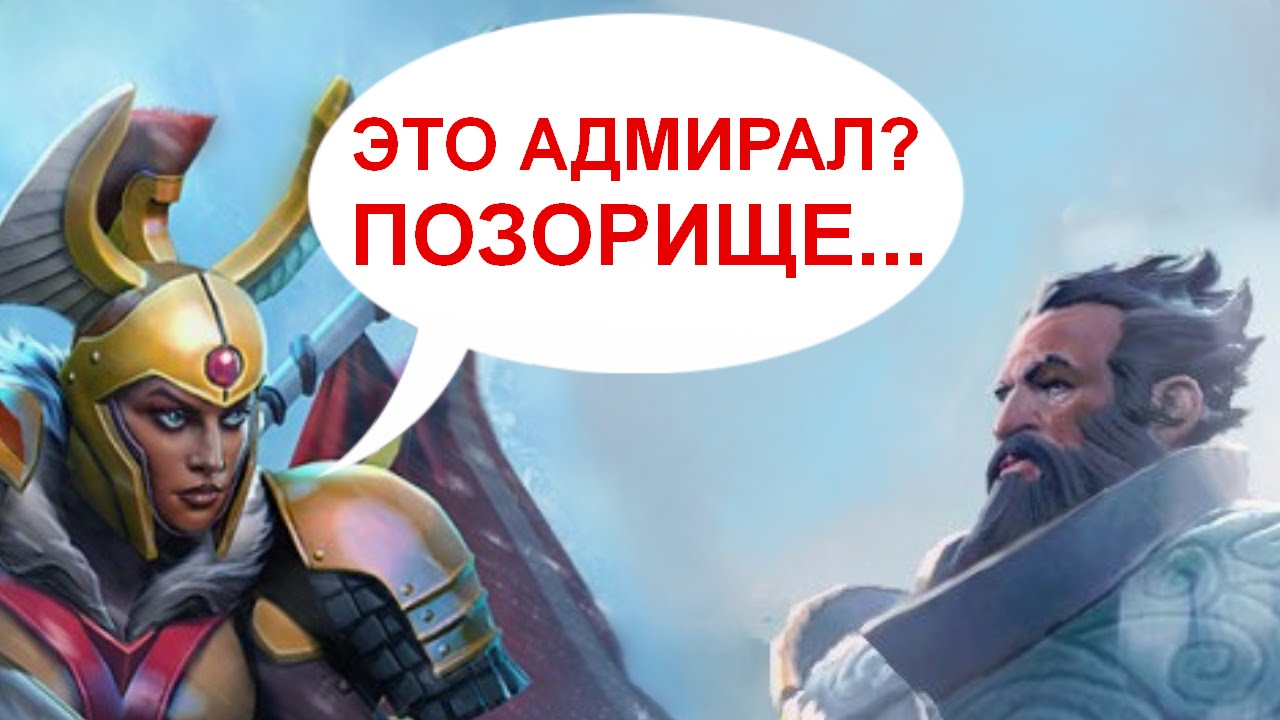 ЧТО ГОВОРИТ LEGION COMMANDER? РЕДКИЕ ФРАЗЫ ГЕРОЕВ DOTA 2. ЛЕГИОН КОМАНДЕР