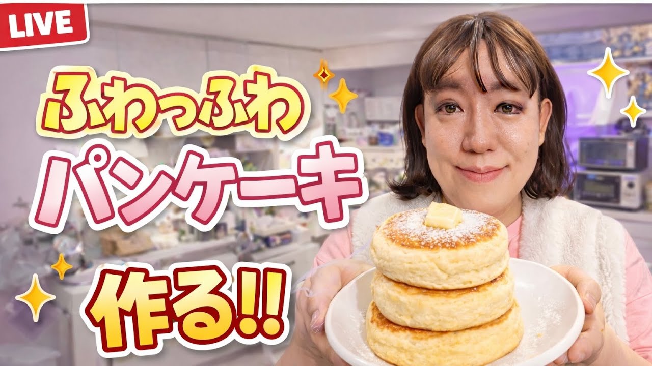癒しと笑顔のドタバタLIVE