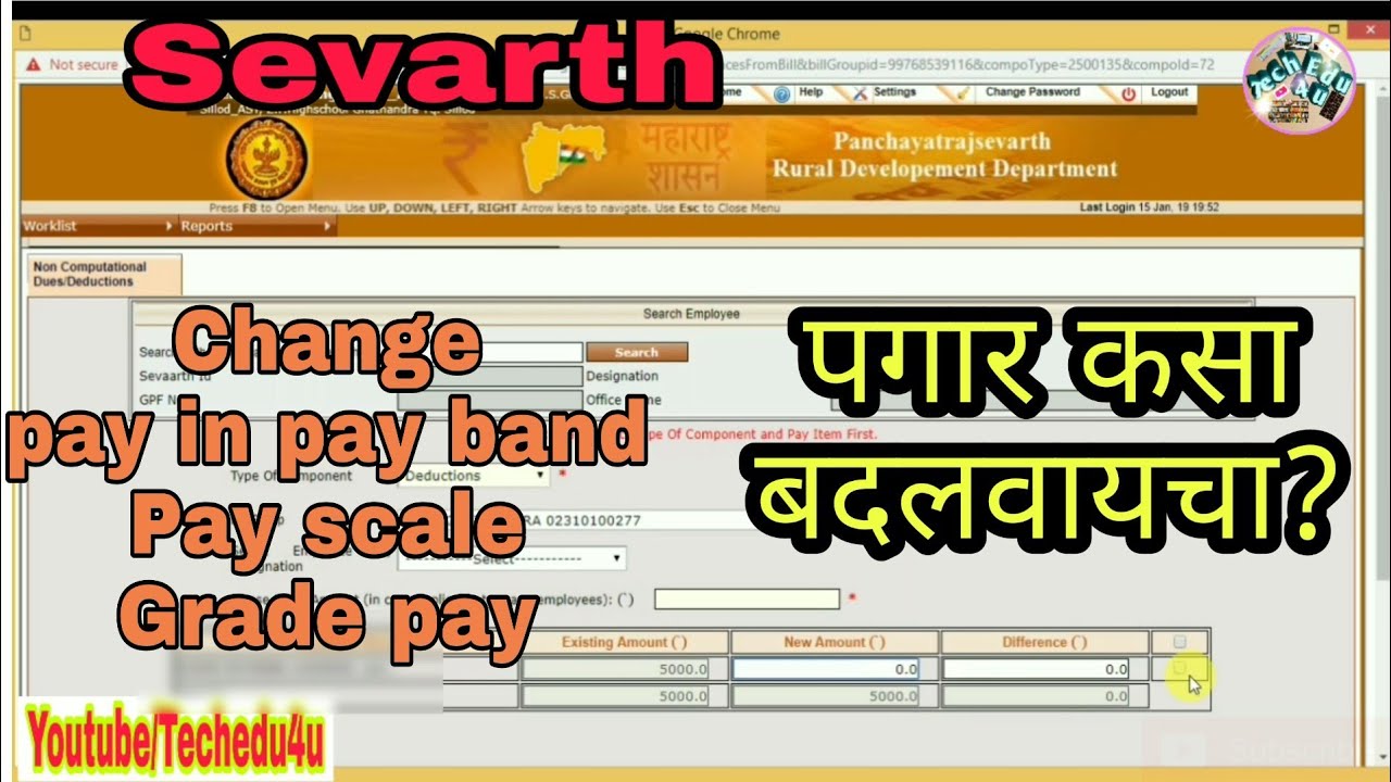 Sevarth!!!! change pay scale,pay band and grade pay