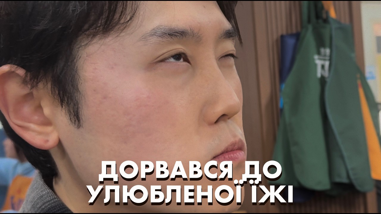 Корея Влог 🇰🇷: Ділова зустріч перетворилася на звичайну гулянку.